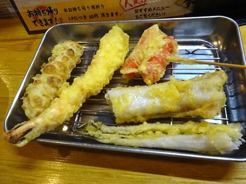 １５天ぷら