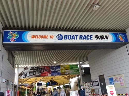 23多摩川