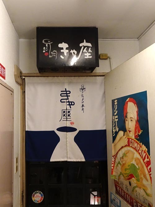 02店前2