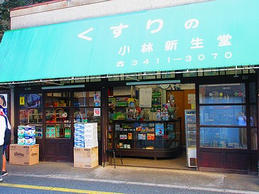 20221103ウォーク (47)松陰神社商店街