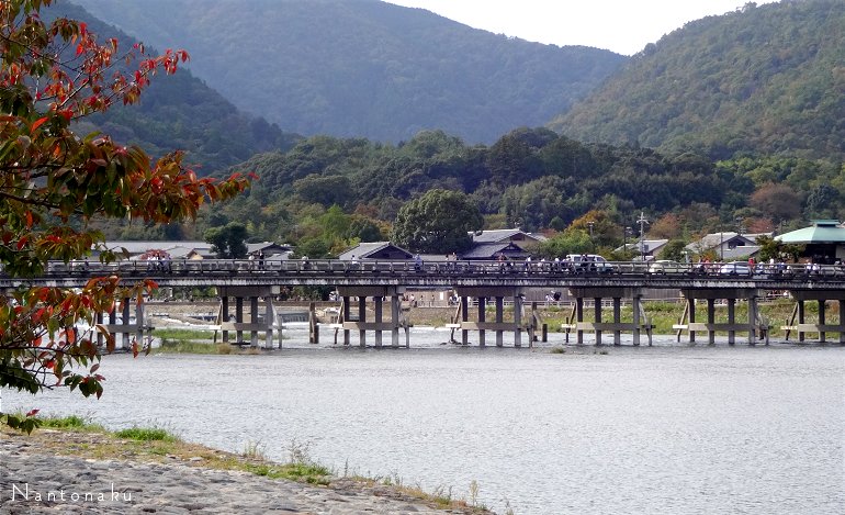 秋の京都嵐山　渡月橋