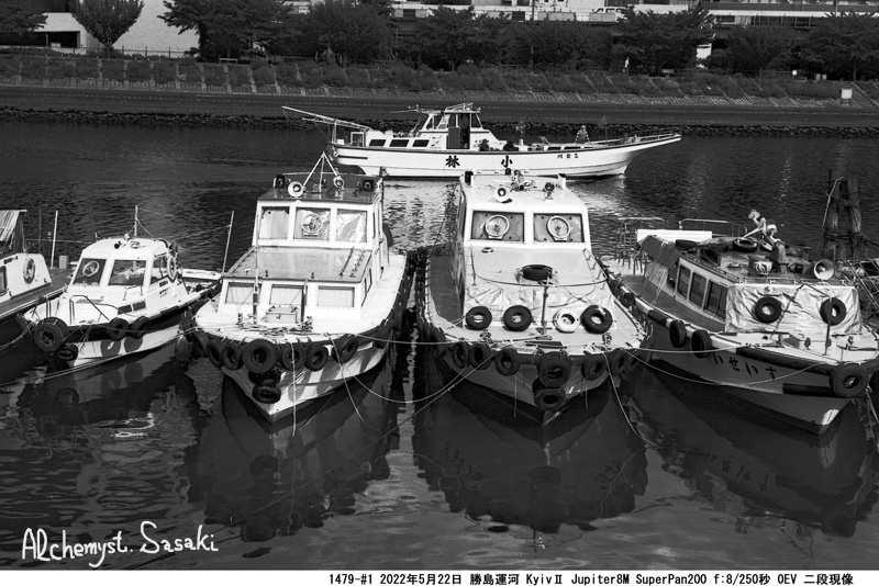 勝島運河の舟（2）1479-#1-6