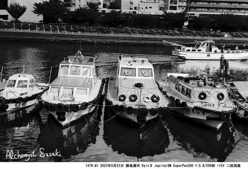 勝島運河の舟（3）1479-#1-7
