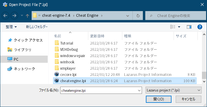 Cheat Engine 7.4 のソースコードからビルドして Cheat Engine exe ファイルを生成する方法、SourceForge.net から Lazarus 2.0.10（lazarus-2.0.10-fpc-3.2.0-win64.exe）をダウンロードしてインストールを実行、任意のフォルダに Lazarus をインストール、Select Components 画面で Install CHM help files と Globally Install openssl libraries のチェックマークを外して Next ボタンをクリック（Cheat Engine のビルド目的では不要なため）、セットアップ画面に従いインストール後 Lazarus を起動、Welcome to Lazarus IDE 2.0.10 画面が表示されたら START IDE ボタンをクリック、GitHub から Cheat Engine 7.4 のソースコード（cheat-engine-7.4.zip）をダウンロードして展開・解凍、Lazarus メニュー Project → Open Project(Ctrl + F11)をクリック、展開・解凍した Cheat Engine 7.4 のソースコード（cheat-engine-7.4.zip）に含まれる cheat-engine-7.4\Cheat Engine フォルダにある cheatengine.lpi ファイルを開く