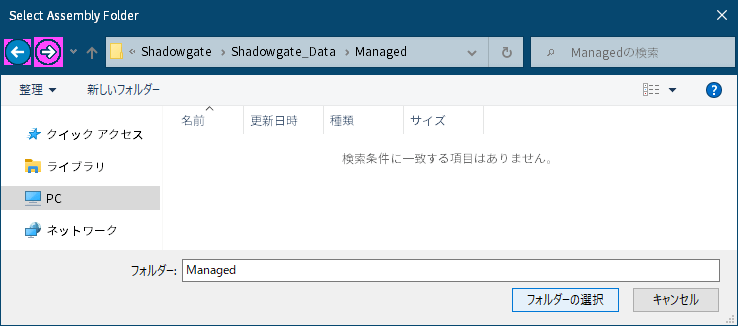 PC ゲーム リメイク版 Shadowgate（2014）で日本語を表示する方法、PC ゲーム リメイク版 Shadowgate（2014）フォントファイル解析、ゲームインストール先にある Shadowgate_Data フォルダを AssetStudio へドラッグアンドドロップして開く、AssetStudio で Filter Type を MonoBehaviour にチェックマーク、Asset List タブを選択して UIFONT で検索、Name 列にある UIFont をクリックすると Select Assembly Folder 画面が表示されるので、ゲームインストール先 Shadowgate_Data\Managed フォルダを選択
