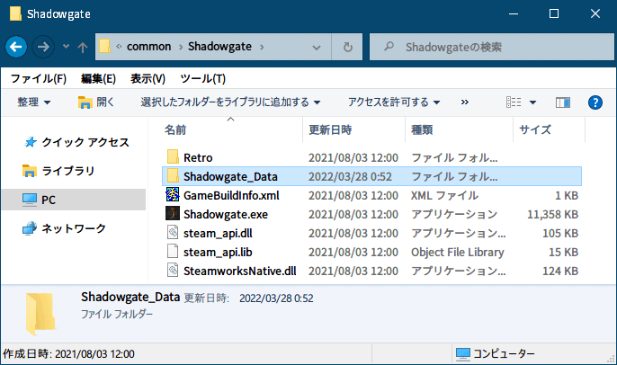 PC ゲーム リメイク版 Shadowgate（2014）で日本語を表示する方法、PC ゲーム リメイク版 Shadowgate（2014）フォントファイル解析、ゲームインストール先にある Shadowgate_Data フォルダを AssetStudio へドラッグアンドドロップして開く