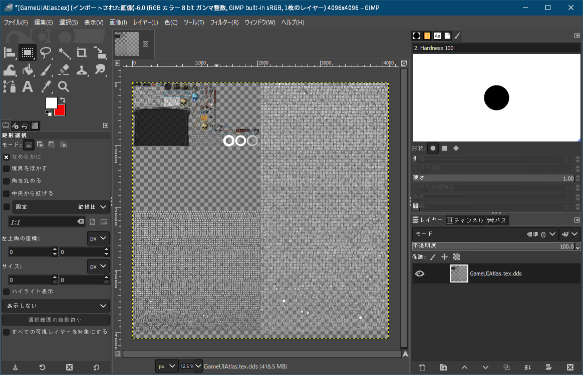 PC ゲーム リメイク版 Shadowgate（2014）で日本語を表示する方法、PC ゲーム リメイク版 Shadowgate（2014）日本語フォント作成方法、画像編集処理ソフト GIMP でビットマップフォント合成、Shadowgate（2014）の assets ファイルからエクスポートした dds テクスチャファイル（nGUI ビットマップフォント）を GIMP で開く、Load DDS 画面が開き OK ボタンでクリックして続行、GIMP で開いた GameUIAtlas.tex.dds ファイル、メニュー 画像 → キャンパスサイズの変更を選択、キャンパスサイズの変更画面でキャンパスサイズを幅 4096 高さ 4096 に変更してリサイズボタンをクリック、キャンパスサイズ幅 2048 高さ 1024 から幅 4096 高さ 4096 に変更後、Unity 4 の nGUI で作成してエクスポートした dds フォントファイル（2048x4096）をドラッグアンドドロップで追加、矩形選択モード状態で追加した画像（黄色点線枠）をキャンパス内右上隅または右下隅に位置をあわせる形で移動（キーボード矢印キー or Shift + 矢印キー）して配置、続けて Unity 4 の nGUI で作成してエクスポートしたもう一つの dds フォントファイル（2048x2048）をドラッグアンドドロップで追加、矩形選択モード状態で追加した画像（黄色点線枠）をキャンパス内左下隅に位置をあわせる形で移動（キーボード矢印キー or Shift + 矢印キー）して配置、複数あるレイヤーを一つのレイヤーに統合、メニュー レイヤー → 下のレイヤーと統合を選択、再度メニュー レイヤー → 下のレイヤーと統合を選択、一つのレイヤーに統合