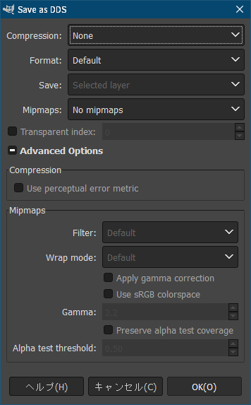 PC ゲーム リメイク版 Shadowgate（2014）で日本語を表示する方法、PC ゲーム リメイク版 Shadowgate（2014）日本語フォント作成方法、画像編集処理ソフト GIMP でビットマップフォント合成、Shadowgate（2014）の assets ファイルからエクスポートした dds テクスチャファイル（nGUI ビットマップフォント）を GIMP で開く、Load DDS 画面が開き OK ボタンでクリックして続行、GIMP で開いた GameUIAtlas.tex.dds ファイル、メニュー 画像 → キャンパスサイズの変更を選択、キャンパスサイズの変更画面でキャンパスサイズを幅 4096 高さ 4096 に変更してリサイズボタンをクリック、キャンパスサイズ幅 2048 高さ 1024 から幅 4096 高さ 4096 に変更後、Unity 4 の nGUI で作成してエクスポートした dds フォントファイル（2048x4096）をドラッグアンドドロップで追加、矩形選択モード状態で追加した画像（黄色点線枠）をキャンパス内右上隅または右下隅に位置をあわせる形で移動（キーボード矢印キー or Shift + 矢印キー）して配置、続けて Unity 4 の nGUI で作成してエクスポートしたもう一つの dds フォントファイル（2048x2048）をドラッグアンドドロップで追加、矩形選択モード状態で追加した画像（黄色点線枠）をキャンパス内左下隅に位置をあわせる形で移動（キーボード矢印キー or Shift + 矢印キー）して配置、複数あるレイヤーを一つのレイヤーに統合、メニュー レイヤー → 下のレイヤーと統合を選択、再度メニュー レイヤー → 下のレイヤーと統合を選択、一つのレイヤーに統合後、メニュー ファイル → 名前を付けてエクスポートを選択、画像をエクスポート画面で名前をインポートした時のファイル名（ここでは GameUIAtlas.tex.dds）のままエクスポートボタンをクリック、Save as DDS 画面で Compression は None のまま（ほかの設定もデフォルト値のまま）OK ボタンをクリックして保存
