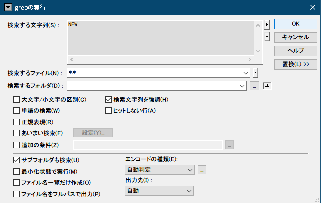 PC ゲーム リメイク版 Shadowgate（2014）で日本語を表示する方法、PC ゲーム リメイク版 Shadowgate（2014）システムテキスト編集方法、MonoBehaviour ファイル（UILabel）編集＆個別インポート、Shadowgate_Data フォルダにある level0 と sharedassets1.assets ファイルから、UABE でエクスポートした MonoBehaviour : UILabel (Assembly-CSharp.dll) テキストファイルを格納しているフォルダに対して、秀丸エディタの gerp 検索で書き換えたいテキストを検索