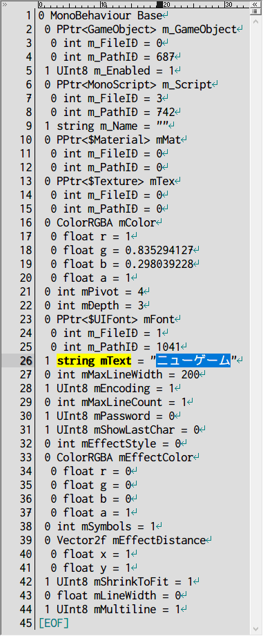 PC ゲーム リメイク版 Shadowgate（2014）で日本語を表示する方法、PC ゲーム リメイク版 Shadowgate（2014）システムテキスト編集方法、MonoBehaviour ファイル（UILabel）編集＆個別インポート、書き換えたいテキストの MonoBehaviour : UILabel (Assembly-CSharp.dll) ファイルが判明している場合、UABE で level0 ファイルを開き Assets info 画面のメニュー View → Go to assets を選択、Go to 画面で File ID の指定と Path ID 番号を入力して OK ボタンをクリック、指定の Path ID まで移動するので View Data をクリックして書き換えたいテキストがあるかどうか確認、string mText に目的の文字列を確認を確認したら Export Dump を実行して MonoBehaviour（UILabel）テキストファイルをエクスポート、テキストエディタで string mText 内容を書き換え（文字コードは UTF-8）