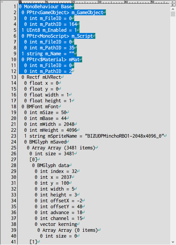 PC ゲーム リメイク版 Shadowgate（2014）で日本語を表示する方法、PC ゲーム リメイク版 Shadowgate（2014）日本語フォント作成方法、Unity でビルドしたアセットファイルからテクスチャファイル（nGUI ビットマップフォント）と MonoBehaviour（UIFont）ファイルエクスポート、nGUI フォント作成後 Unity 4 でビルドして生成された sharedassets0.assets ファイルからテクスチャファイル（nGUI ビットマップフォント）と MonoBehaviour（UIFont）ファイルをエクスポート、UABE で sharedassets0.assets ファイルを開き、Asset info 画面のメニュー Tools にある Get script information をクリック後、File ID 0 の Path ID の最後尾にある MonoBehaviour（UIFont）を Export Dump でテキストファイルをエクスポート、エクスポートした MonoBehaviour（UIFont）テキストファイルをテキストエディタで開き、Rectf mUVRect 以下 PPtr<$UIAtlas> mAtlas までを残す形でそれ以外は削除、残した個所は UABE からエクスポートしたオリジナル asset ファイルの MonoBehaviour（UIFont）テキストファイルへ移植して座標データを修正