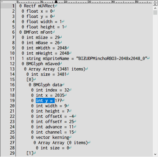 PC ゲーム リメイク版 Shadowgate（2014）で日本語を表示する方法、PC ゲーム リメイク版 Shadowgate（2014）日本語フォント作成方法、エクスポートした MonoBehaviour（UIFont）ファイルのデータ差し替え・座標データ修正作業、nGUI フォント作成後 Unity 4 でビルドして生成された sharedassets0.assets ファイルから UABE でエクスポートした MonoBehaviour（UIFont）テキストファイルを秀丸エディタで開き、BMFont mFont 内の各 BMGlyph data にある座標数値（int x = 、int y = ）を GIMP で dds フォントファイル合成時に原点座標（左上隅）から離れて配置した座標分の値を増やして調整、横座標（x 座標）の変更はなく縦座標（y 座標）が原点から離れている場合は int y = ～ の座標値をマクロで一律同じ数値で加算