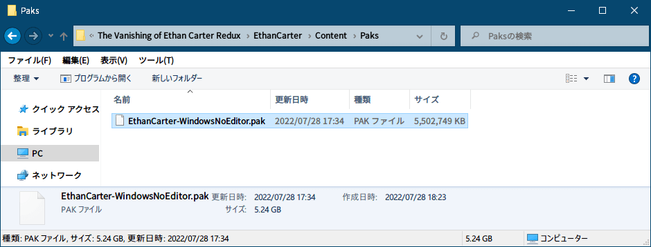 アドベンチャー PC ゲーム The Vanishing of Ethan Carter Redux（リマスター版） 日本語化メモ、Steam・GOG・Epic 版 The Vanishing of Ethan Carter Redux 日本語化 pak ファイル作成方法、EthanCarter-WindowsNoEditor.pak ファイルをアンパックしないで、日本語化された言語ファイル（locres）とフォントファイル（uasset）を適用するには、pak ファイル生成ツールを使って locres と uasset ファイルを含んだ pak パッチファイルを作成、pak パッチファイル作成時のファイル名は、パッチ適用先である pak ファイル名 EthanCarter-WindowsNoEditor.pak に _P を付加した EthanCarter-WindowsNoEditor_P.pak ファイル
