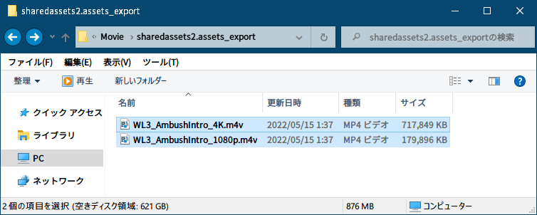 PC ゲーム Wasteland 3: Colorado Collection で日本語を表示する方法、PC ゲーム Wasteland 3: Colorado Collection - 動画ファイル解析・差し替え方法、Wasteland 3 動画ファイル解析、AssetStudio で WL3_Data フォルダを読み込み、Asset List タブで WL3_Ambushintro_ で検索した結果、検索結果で Type 列 VideoClip に WL3_Ambushintro_1080p と WL3_Ambushintro_4K がそれぞれ 3つヒット、検索で見つかった WL3_Ambushintro_1080p と WL3_Ambushintro_4K をエクスポート、エクスポートしたフォルダ名から WL3_Data フォルダにある sharedassets2.assets ファイル、StreamingAssets\DLC1 フォルダにある scenes_dlc1_scenes_all.bundle ファイル、StreamingAssets\DLC2 フォルダにある scenes_dlc2_scenes_all.bundle ファイルに WL3_Ambushintro_1080p.m4v と WL3_Ambushintro_4K.m4v 動画ファイルが判明、いずれの動画ファイルも同じ動画内容、sharedassets2.assets ファイルに含まれる動画のみ差し替えたところ、ゲーム内で変更した動画再生が可能
