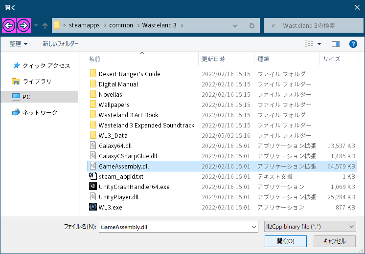 PC ゲーム Wasteland 3: Colorado Collection で日本語を表示する方法、PC ゲーム Wasteland 3: Colorado Collection フォント解析・言語データ情報、Il2CppDumper でアセットファイルの解析・エクスポート・インポートに必要な dll ファイルを生成（必須）、Il2CppDumper をダウンロードして展開・解凍、Il2CppDumper.exe を実行、Il2Cpp binary file 指定 - ゲームインストール先フォルダ GameAssembly.dll ファイルを指定