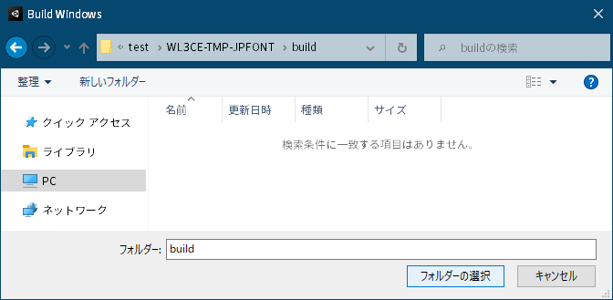 PC ゲーム Wasteland 3: Colorado Collection で日本語を表示する方法、PC ゲーム Wasteland 3: Colorado Collection 用 TextMesh Pro 日本語フォント作成・適用方法、TextMesh Pro フォントアセット生成とビルド、Project タブにある Assets フォルダ内に、TextMesh Pro 日本語フォント作成に必要な ttf 日本語フォントファイルと、表示したい日本語文字一覧テキストファイル（JpFontText_utf-8.txt）をドラッグアンドドロップで追加、ttf フォントファイルと日本語文字一覧テキストファイルを追加後、メニュー Window → TextMeshPro → Font Asset Creator を選択して TextMesh Pro フォントを生成、Font Asset Creator 画面が開き、フォント解析時に判明した各フォントの MonoBehaviour ファイル PointSize と Padding 数値を使ってゲーム内で使用されていると思われる 8種類のフォントを作成、PointSize と Padding の数値をそのまま使うと日本語文字 7,000文字が 1つのファイルに収まりきらないことがあるため、PointSize か Padding どちらかの数値を下げて調整する必要（今回は Padding の数値を下げて調整）、各フォントを生成するのにあたり Font Asset Creator 画面での共通設定は Packing Method - Fast、Character Set - Characters from File、Character File - JpFontText_utf-8、Render Mode - SDFAA、Font Asset Creator でフォント作成後、Assets フォルダ内に ttf フォントファイル名の後に SDF が付加された、アイコンに [F] が表示されたファイルが生成、次に メニュー GameObject → 3D Object → Text - TextMeshPro をクリックして生成したフォントを割り当て、Hierarchy タブに Text（TMP）が追加、追加された Text（TMP）が選択された状態で Inspector タブの Main Settings にある Font Asset を生成したフォントに変更、Main Settings の Font Asset 欄右端にある 〇 アイコンをクリック、Select TMP_FontAsset 画面が表示されるので生成した TextMesh Pro 日本語フォントを選択、Main Settings の Font Asset 欄にあったフォントを変更、生成した TextMesh Pro フォント分の 3D Object を作成して、各 Font Asset に TextMesh Pro 日本語フォントに変更して割り当て、各 3D Object への TextMesh Pro 日本語フォントの割り当てが終わったら、メニュー File → Build Settings ... を選択してビルド、Build Settings 画面が開くのでデフォルト設定のまま Build ボタンをクリック、Build Windows 画面が開くのでビルドしたファイルを保存場所を選択