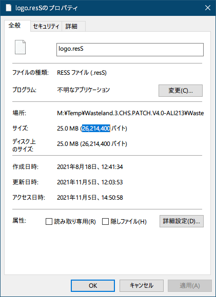 PC ゲーム Wasteland 3: Colorado Collection で日本語を表示する方法、PC ゲーム Wasteland 3: Colorado Collection 中文化ファイル（ALI213）解析情報、英語版と中文化ファイル比較結果と中国語フォント内容、UnityEX で中文化ファイルの resources.assets と sharedassets1.assets ファイルを開きすべて選択、右クリックから Export Raw を選択してファイルをエクスポート、オリジナルの同じ resources.assets と sharedassets1.assets ファイルも UnityEX で開き、同じ方法ですべてのファイルをエクスポート（Export Raw）、オリジナルと中文化それぞれの resources.assets と sharedassets1.assets ファイルから UnityEX でエクスポートした Unity_Assets_Files フォルダを WinMerge で比較、WinMerge でのオリジナルと中文化 resources.assets と sharedassets1.assets ファイルの差分結果、各列にある左～（更新日時、サイズ）がオリジナルファイルで、右～が中文化ファイル、resources フォルダにある resources_00002.-7 ファイルサイズが大きく異なり、中文化ファイルのほうが大きい、resources_00002.-7 ファイルは（UABEA: Path ID、UnityEX: #）4190 の FiraSans-Medium Default SDF - TextMesh Pro - MonoBehaviour ファイル、中文化ファイルのほうがサイズが大きく漢字文字数分グリフデータが多く登録、反対に resources フォルダにある resources_00001.-7 ファイル、sharedassets1 フォルダにある sharedassets1_00001.-149・sharedassets1_00002.-149・sharedassets1_00003.-149・sharedassets1_00004.-149 ファイルはオリジナルのほうがファイルサイズが大きい、すべて TextMesh Pro - MonoBehaviour ファイルでそれぞれ LiberationSans SDF（resources_00001.-7）、FiraSans-Medium SDF（sharedassets1_00001.-149）・Oswald-Medium SDF（sharedassets1_00002.-149）・authority-regular SDF（sharedassets1_00003.-149）・tolyerno4-medium SDF（sharedassets1_00004.-149）、MonoBehaviour ファイルはオリジナルのほうが大きい（中文化のほうが小さい）理由について、UABEA で resources.assets ファイルを開き、PathID 4186 TextMesh Pro - MonoBehaviour LiberationSans SDF（resources_00001.-7）の View Data の内容、画像左側がオリジナル版、右側が中文化版、ハイライト個所にある m_GlyphTable とその下にある m_CharacterTable のみ Size が違うため、これがファイルサイズの大きさにそのまま直結、右側の中文化版は Size 0 とある通り中身をすべて削除、ほかのオリジナルよりファイルサイズが小さい TextMesh Pro - MonoBehaviour ファイルも同じく中文化ファイルは Size 0、おそらく m_GlyphTable と m_CharacterTable の中身をすべて削除することで強制的にフォールバックを行い、別のフォントを参照されている、中文化版では中国語フォントは 1つしかなく（FiraSans-Medium Default SDF のみ）、1つしかない中国語フォントを読み込ませるため、残りの TextMesh Pro - MonoBehaviour ファイルにある m_GlyphTable と m_CharacterTable をすべて削除させている、WinMerge の差分結果から中国語フォントは resources.assets ファイルに含まれる FiraSans-Medium SDF Atlas.tex ファイル、中文化 resources.assets ファイルを UnityEX で開き、#616 の FiraSans-Medium SDF Atlas.tex を右クリックで Export with convert raw でエクスポート、Unity_Assets_Files\resources\Textures\res_logo フォルダにエクスポートされた FiraSans-Medium SDF Atlas.tex.dds ファイル、エクスポート時に生成されたフォルダ名を見ると res_logo という名前のフォルダが生成、resources.assets ファイルからではなく、もう一つあった res_logo ファイルからテクスチャファイルがエクスポートされたことを意味、UnityEX での #616 の FiraSans-Medium SDF Atlas.tex の Size が 96 しかないのはそれが理由、アセットファイルではどのようにフォントテクスチャを管理しているのか確認、中文化 resources.assets ファイルを UnityEX で開き、#616 のFiraSans-Medium SDF Atlas.tex を右クリックで Export with convert raw でエクスポート、UnityEX で中文化 resources.assets ファイルから Unity_Assets_Files\resources\Textures\res_logo フォルダへエクスポートされた FiraSans-Medium SDF Atlas.tex.dds ファイルのプロパティ情報、ファイルサイズは 26,214,528バイト、中文化 logo.resS ファイルのプロパティ情報です。ファイルサイズは 26,214,400バイトです。FiraSans-Medium SDF Atlas.tex.dds ファイルと比べて 128バイト小さいファイルサイズこの差分は 128バイトは DDS ヘッダ分となっており、logo.resS ファイルは FiraSans-Medium SDF Atlas.tex.dds から先頭 128バイト（DDS ヘッダ）を削除したファイル、バイナリエディタで logo.resS の先頭アドレスに FiraSans-Medium SDF Atlas.tex.dds ファイルの DDS ヘッダ 128バイトを追加すると、まったく同じバイナリデータになる