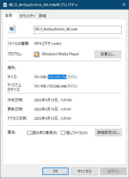 PC ゲーム Wasteland 3: Colorado Collection で日本語を表示する方法、PC ゲーム Wasteland 3: Colorado Collection - 動画ファイル解析・差し替え方法、Wasteland 3 動画ファイル解析、AssetStudio で sharedassets2.assets ファイルを読み込み、PathID 904 にある WL3_Ambushintro_4K をエクスポートした時の WL3_Ambushintro_4K.m4v ファイルのプロパティ情報、ファイルサイズが 735,076,754 バイトで UABEA での WL3_Ambushintro_4K（PathID 904） の View Data 内容にあった UInt64 m_size の10進数バイト数 735076754 と一致