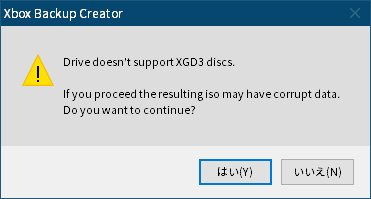 東芝サムスン製 DVD ドライブ TS-H352D の SH-D162D 化メモ、DVD ドライブ SH-D162D と Xbox Backup Creator で Xbox 360（XGD3）ディスクダンプ結果、コール オブ デューティ ブラックオプス II 字幕版（Xbox 360） ディスクバックアップ開始時に表示された XGD3 ディスク検出メッセージ