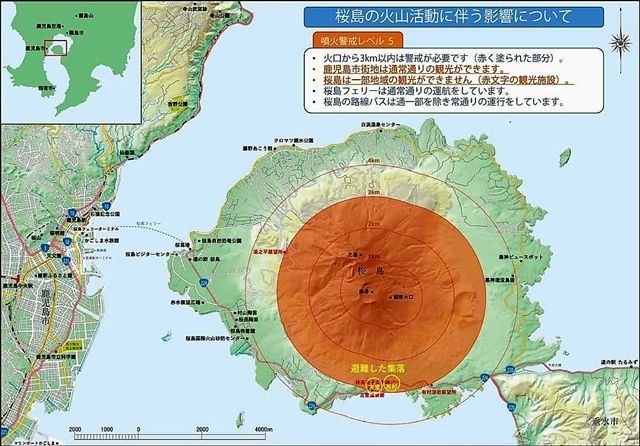 桜島噴火5-1