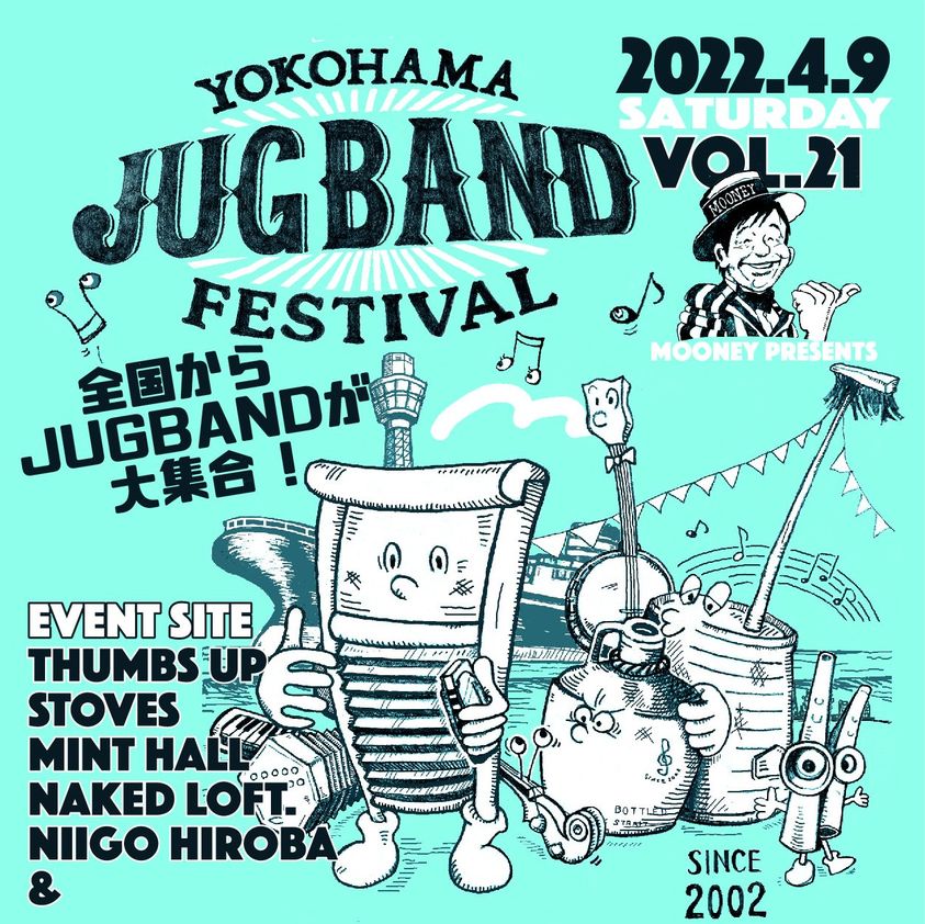 Yokohama Jug Band Festival 2022