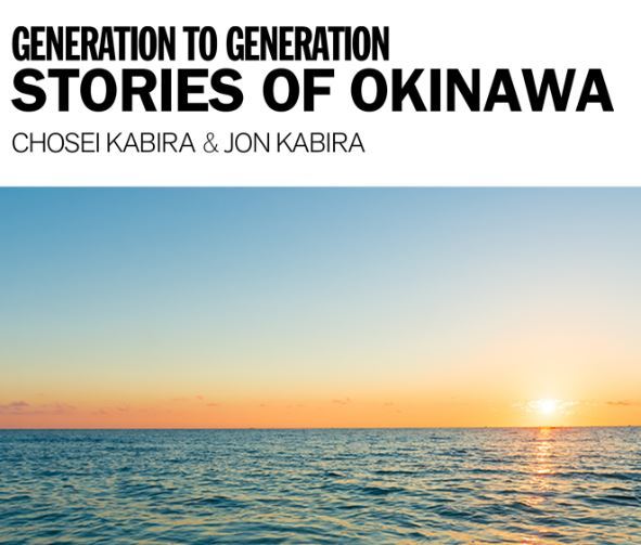 Stories-of-Okinawa.jpg