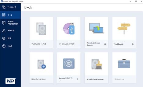 Acronis True Image WD Edition_pic1