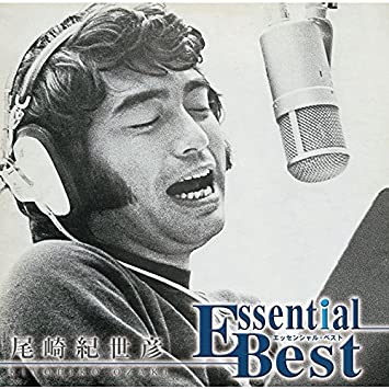 OzakiKiyohiko_EssentialBest.jpg