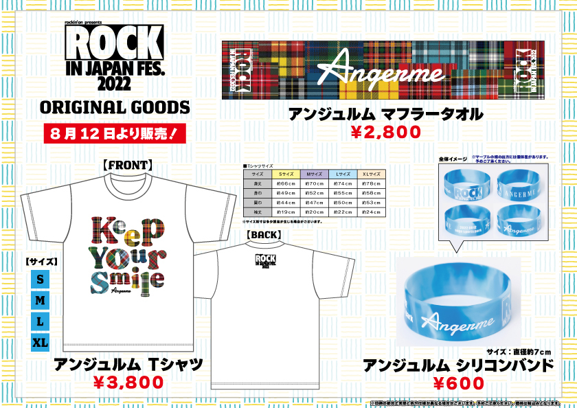 rockinon presents ROCK IN JAPAN FESTIVAL 2022【アンジュルム】01