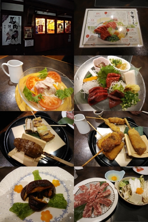 gourmet-nagano-b33.jpg