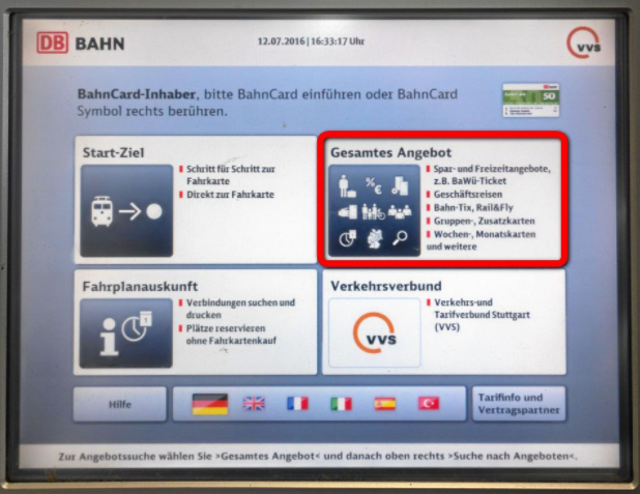 バーデン・ビュルテンベルク　電車　切符自動販売機