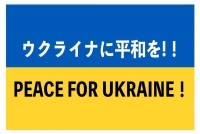 peace for ukraine