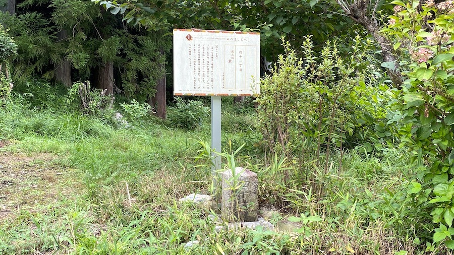 賀蘇山神社11