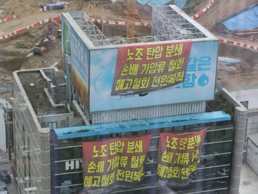 【韓国】JINRO本社に組合員70人が乱入　シンナー持ち込み籠城　「現場に警察機動隊4部隊・約240人を配置」