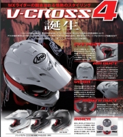 Vcross4.jpg