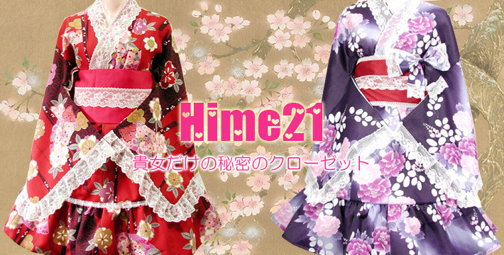 限定販売 ☆着物リメイク☆2種類の大島紬のワンピース その他