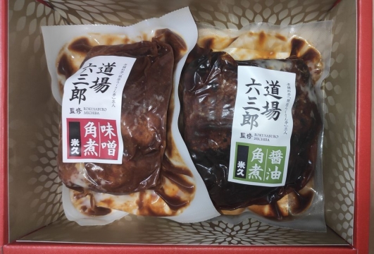 カネ美食品　（米久）道場六三郎監修 豚角煮セット０１　２０２２０２