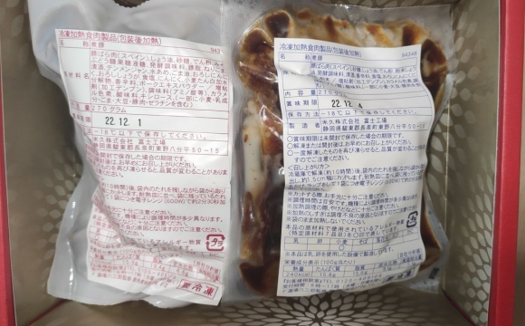 カネ美食品　（米久）道場六三郎監修 豚角煮セット０３　２０２２０２