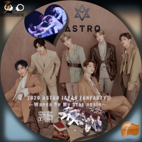 2020 ASTRO JAPAN FANPARTY ～Wanna Be My Star again～衛星