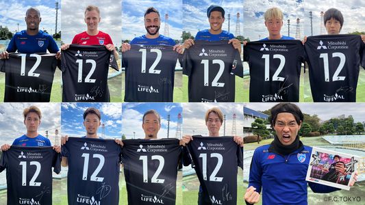 FC東京 10選手のサイン入り3rdユニフォームが当たる！ [2022/11/20締切