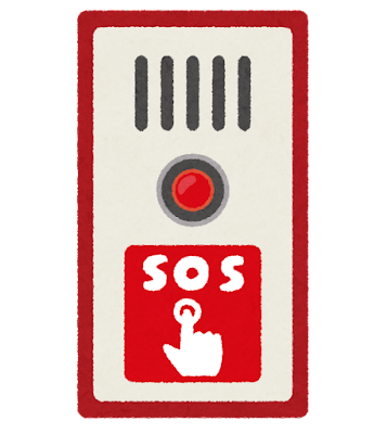 train_sos_button.png