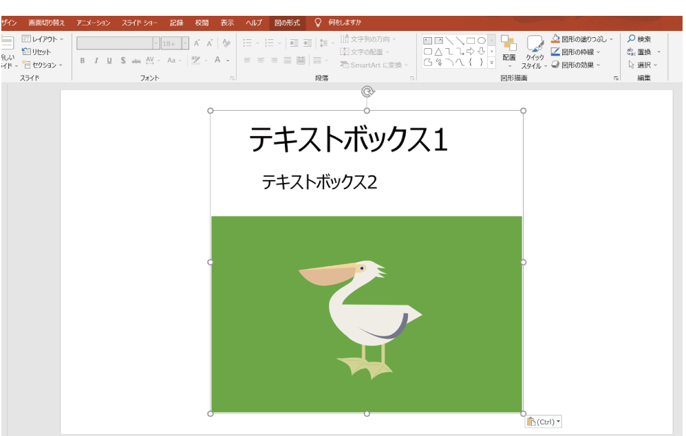 PowerPoint-1.png