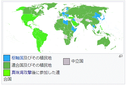 世界を相手に戦争をした日本