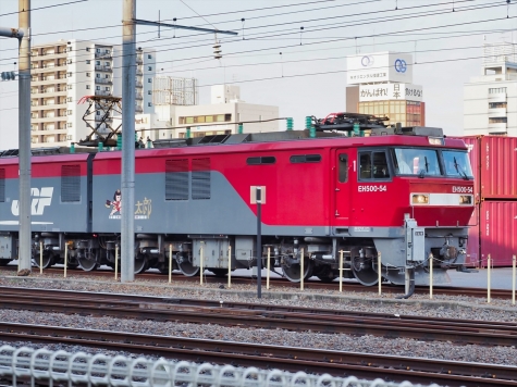 JR貨物 EH500-54 電気機関車【土浦駅】