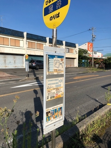 バス停東道②