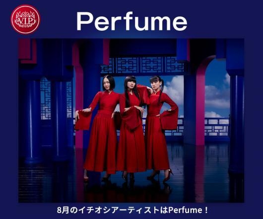 perfume_main_convert_20220721153512.jpg