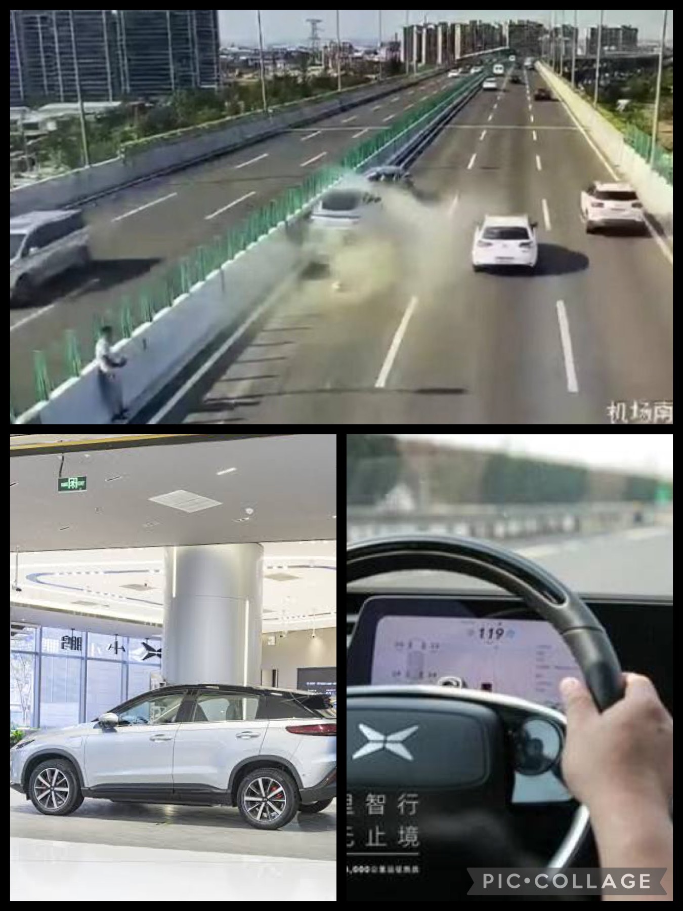 中国EV事故　「小鵬汽車（Xpeng Motors）」のスマートEV「P7」