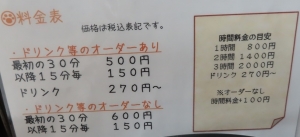 アタージョ猫5-1