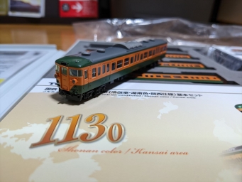 KATO 113系0番台11両+TOMIXサロ112 鉄道模型 で 売れる alqoud 