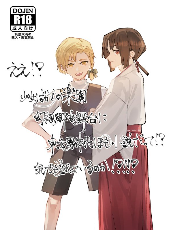 TGSS_0002_cover_omote.png